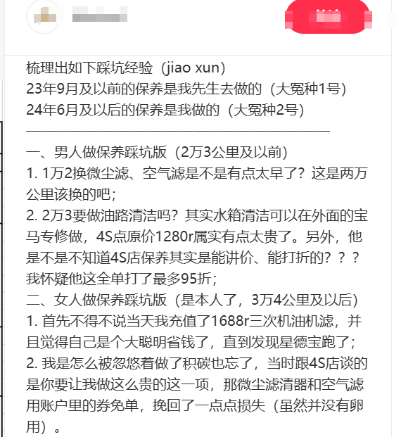 1760690735209660.png 640-1.png